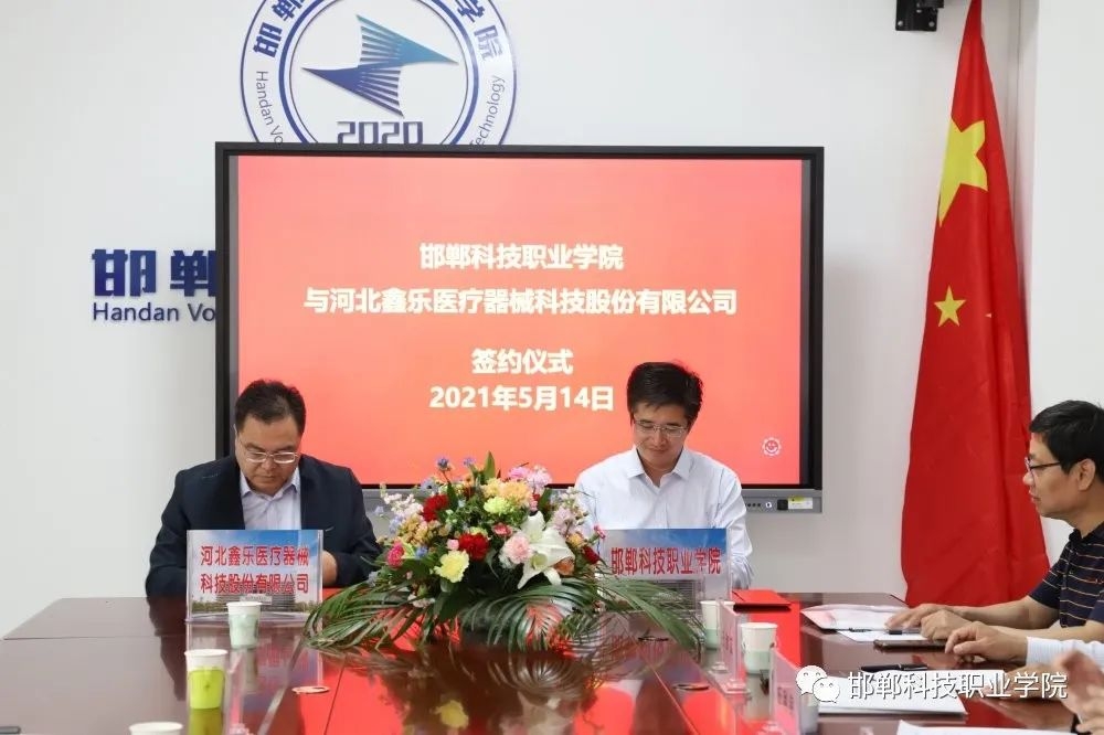 162173995116416631694964620029.jpg 微信圖片_20210523110303.jpg