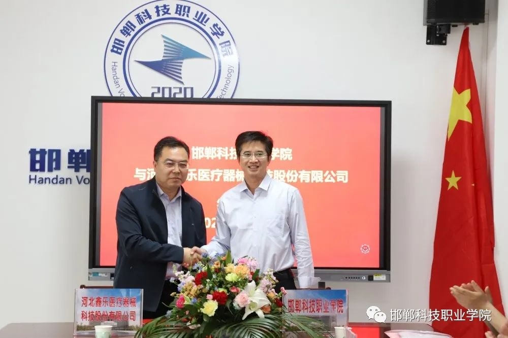 162174001236895894683849960268.jpg 微信圖片_20210523110344.jpg